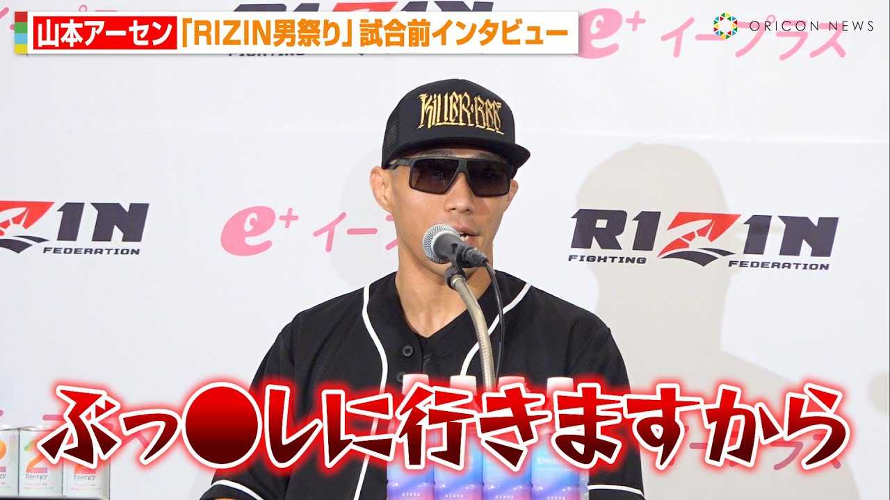 �yRIZIN�z�R�{�A�[�Z���A �y�V��q�ɐ��z���@�ēc�����L�[��̔s�k����ċN��ɈӋC���݁@�wRIZIN�j�Ղ�x�����O�C���^�r���[