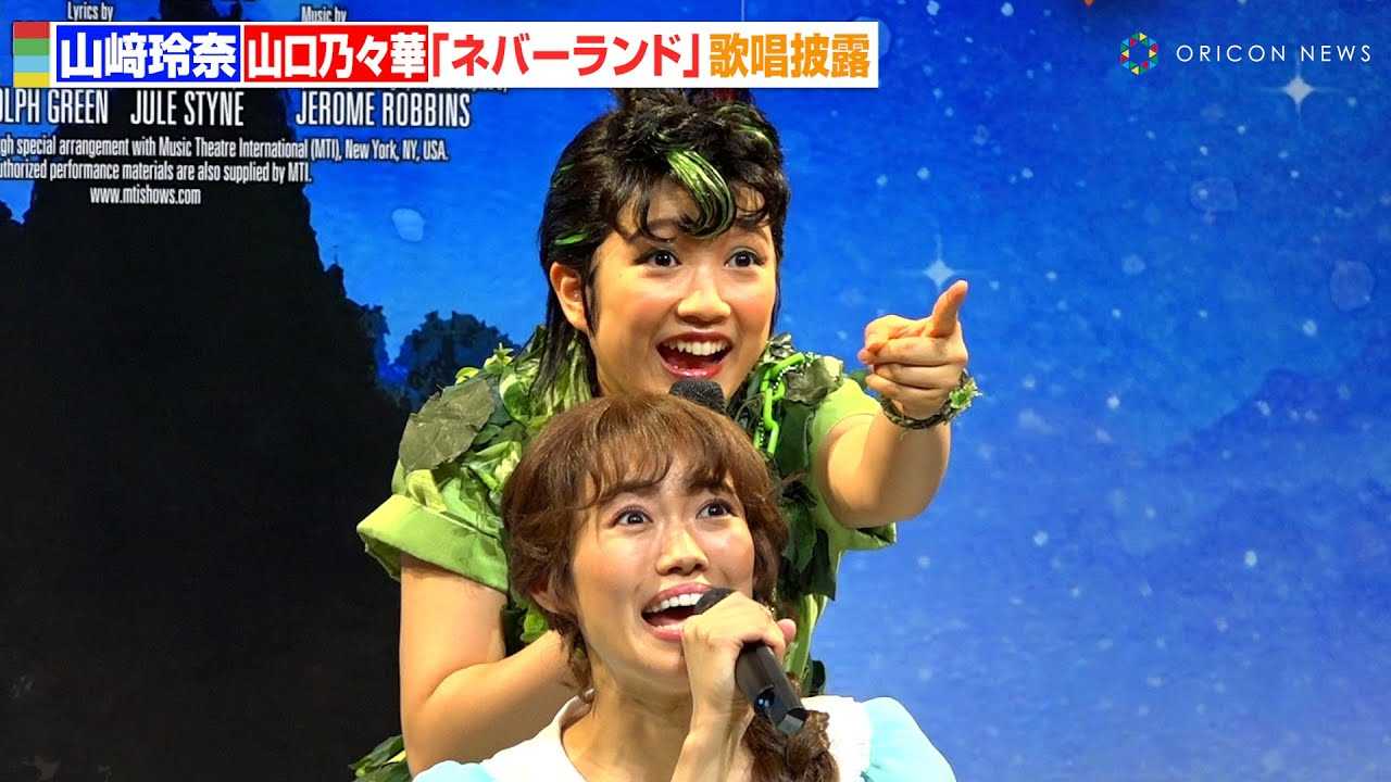 �y�s�[�^�[�E�p���z�R���ށ���E-girls�E�R���T�X�؂��u�l�o�[�����h�v��M���@�u���[�E�F�C�~���[�W�J���w�s�[�^�[�E�p���x���씭�\�L�҉