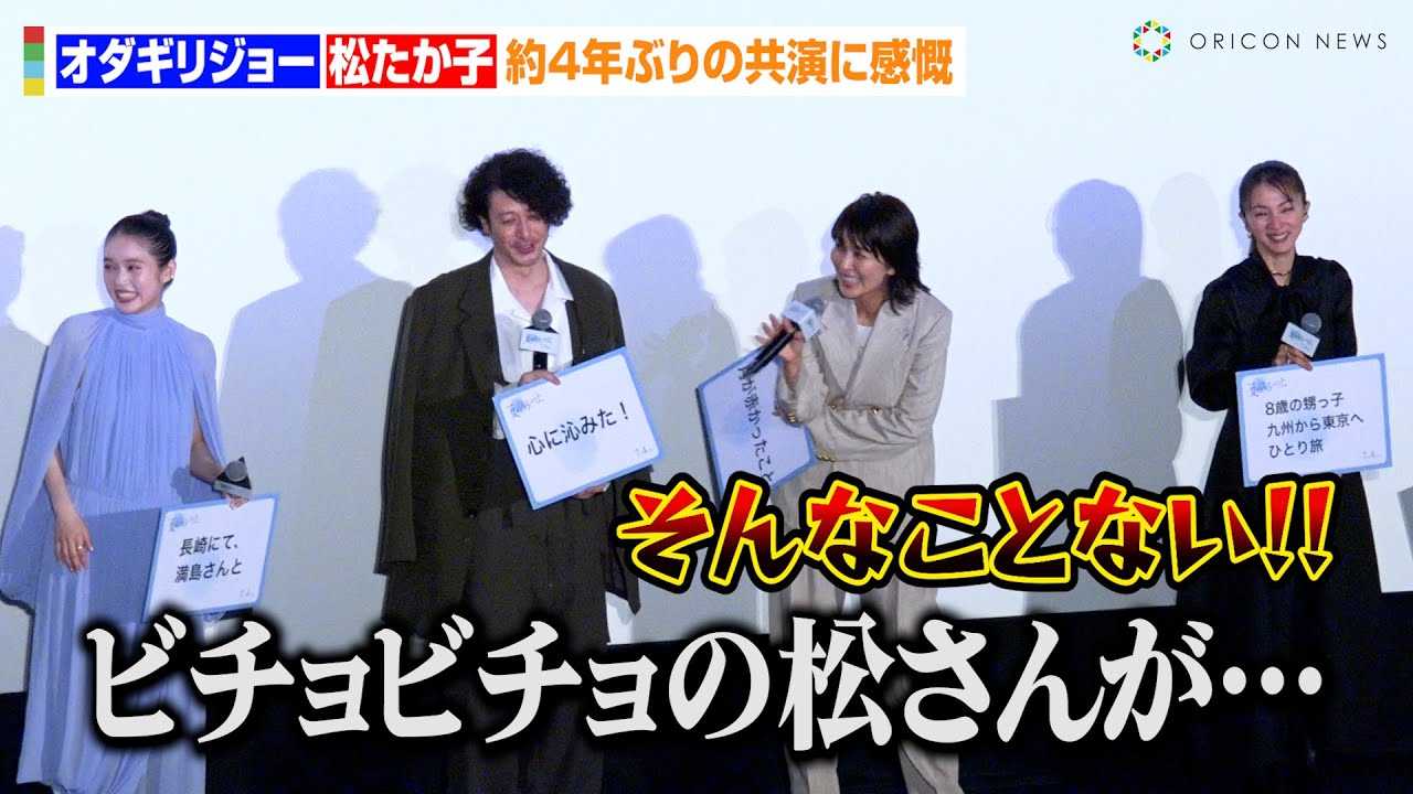 �������q�A�X�R�����N�̖\�I�Ƀ^�W�^�W�I�H�I�_�M���W���[�Ɓw�哤�c�Ƃ�q�ƎO�l�̌��v�x�ȗ���4�N�Ԃ�̋����Ɋ��S�@�f��w�Ă̍��̏�x������I�C�x���g