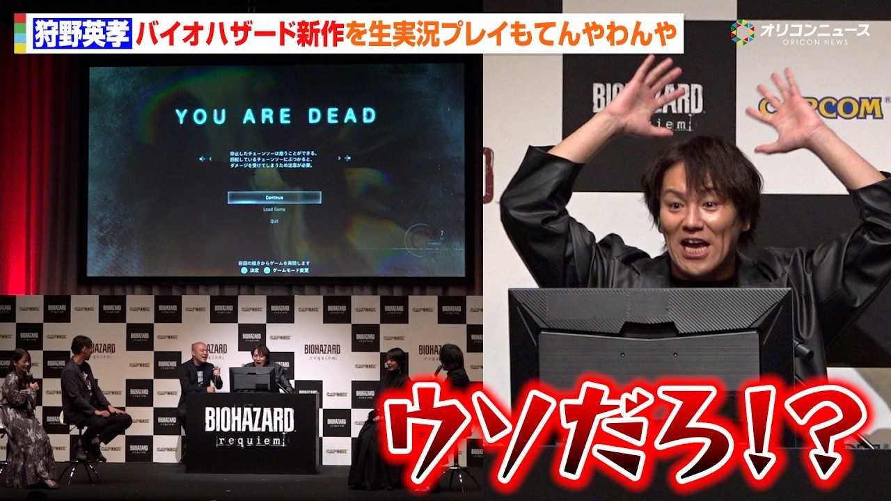 ���p�F�A�o�C�I�n�U�[�h�V��𐶎����v���C���Ă�����!? �w�o�C�I�n�U�[�h���N�C�G���x������I���\��