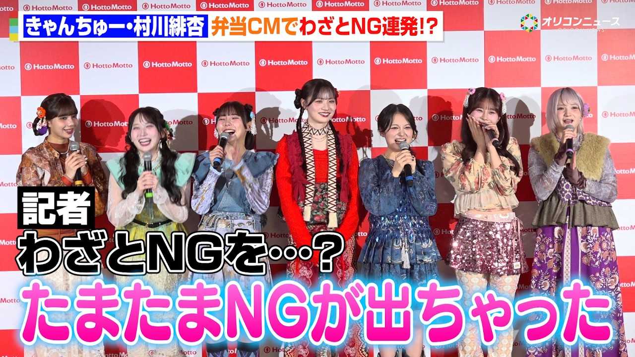 CANDY TUNE�E�����ǁACM�B�e��NG�A��!?�L���[�g�ɋ^�f�ے�Ŕ��� �w�ق��Ƃ����ƐVCM���\��x