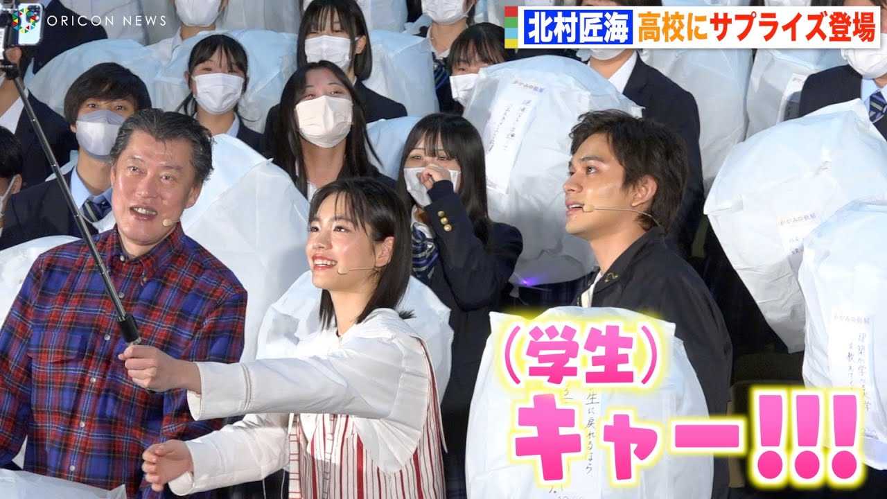 �k�����C�T�v���C�Y�o��Ɋw���勻���I�������Z���ɔM�����b�Z�[�W�@�f��w�����݂̌Ǐ�x�u�肢�v����ցI�w�Z�v���~�A�C�x���g