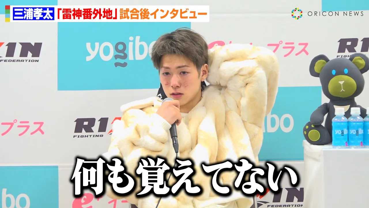 �yRIZIN�z�O�Y�F���A�y�V��q�ɂ܂�����KO�����ŕ�R�c�����܂𗬂����u�����o���ĂȂ��v����̊i���Z�l���ւ̎v���������@RIZIN DECADE�w���_�ԊO�n�x������C���^�r���[