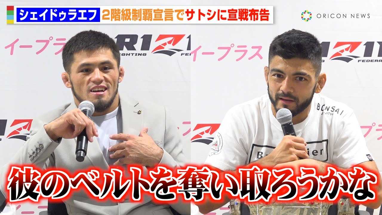 �yRIZIN�z�V�F�C�h�D���G�t�A2�K�����e�Ɉӗ~  ���҃T�g�V�ɐ��z���u�ނ̃x���g��D����낤���ȁv�@�wRIZIN.51�x������C���^�r���[