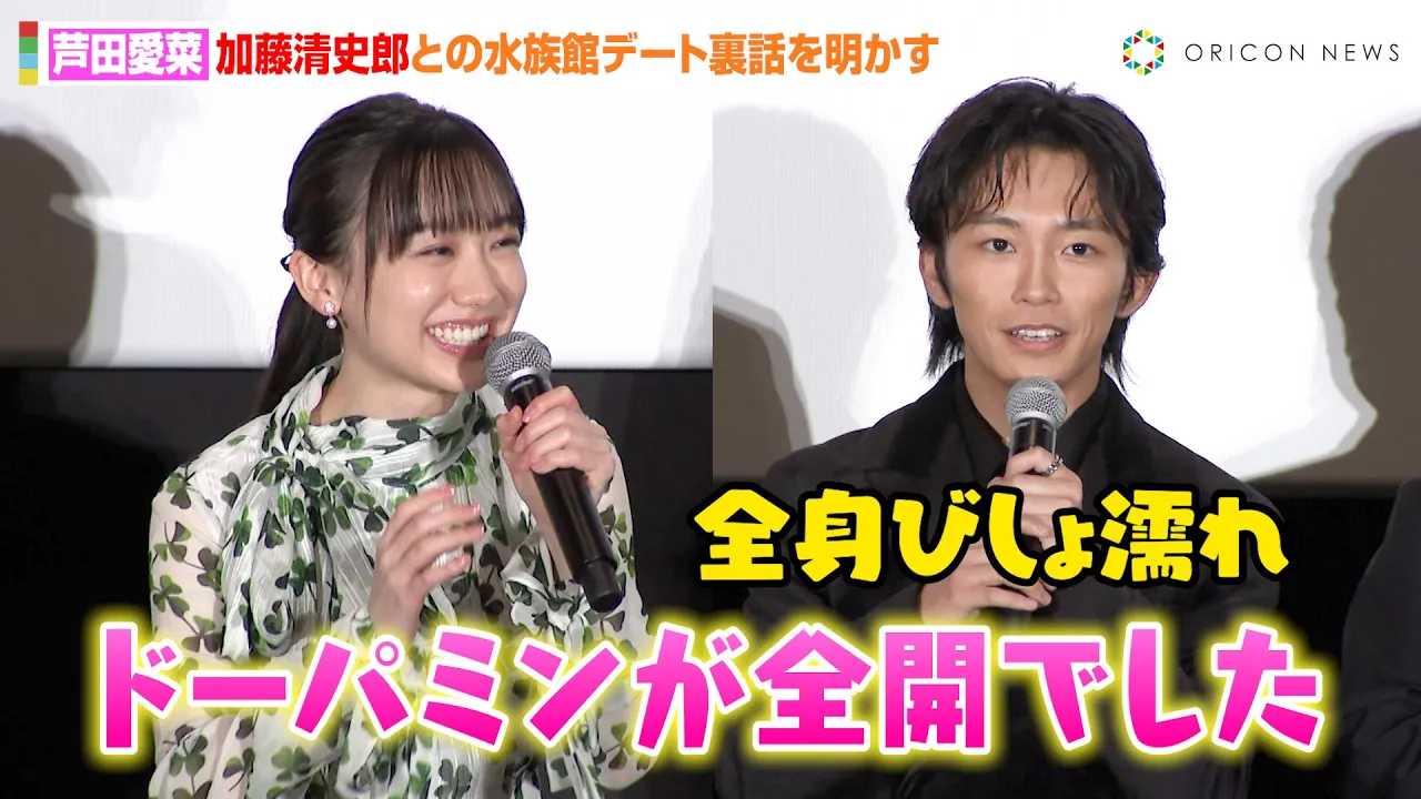 ���c���؁A�������j�Y�Ƃ́g�����كf�[�g�h�őS�g�т���G��Ɂu�h�[�p�~���S�J�v�@�f��w�͂��炭�זE�x�זE��W���v���~�A������I���ʉ�