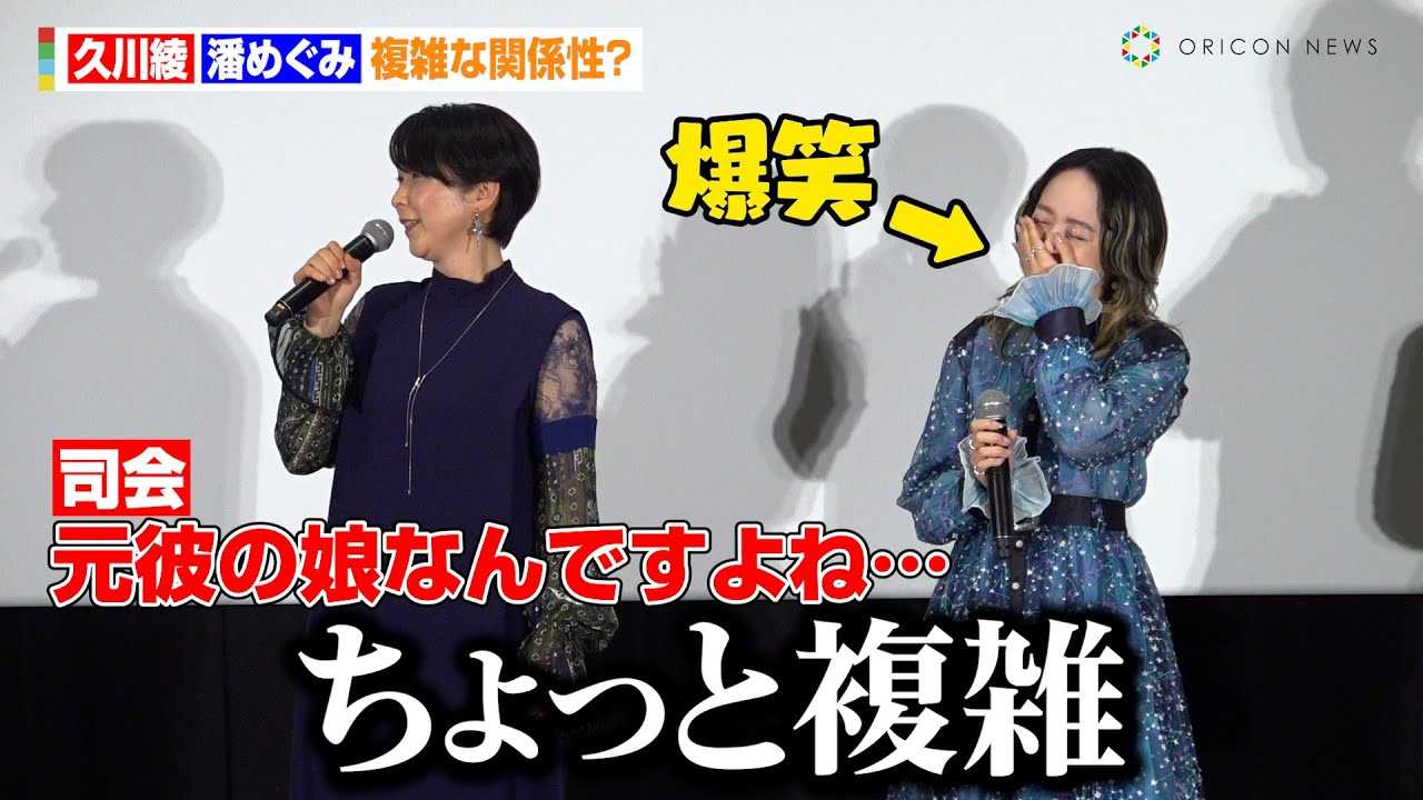 �N�߂�?�݂͋v�숻�̌��ނ̖��H�u������ƕ��G�Ȃ�ł���ˁc�v�@����f��w���}�g��i���� REBEL3199 ��O�� �Q�̃A�X�e���C�h�x��f�L�O���䂠������