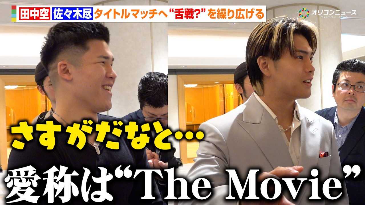 ���X�ؐs�A�c����Ƃ̎�����O�Ɉ�ʌ��債�����g�̈��̂𔭕\ �����̃{�N�V���O��̃X�^�C���ɐV�������𐁂����� �wLemino BOXING �_�u�����E�^�C�g���}�b�`�x�A���_�[�J�[�h�o��I�� �͂ݎ��