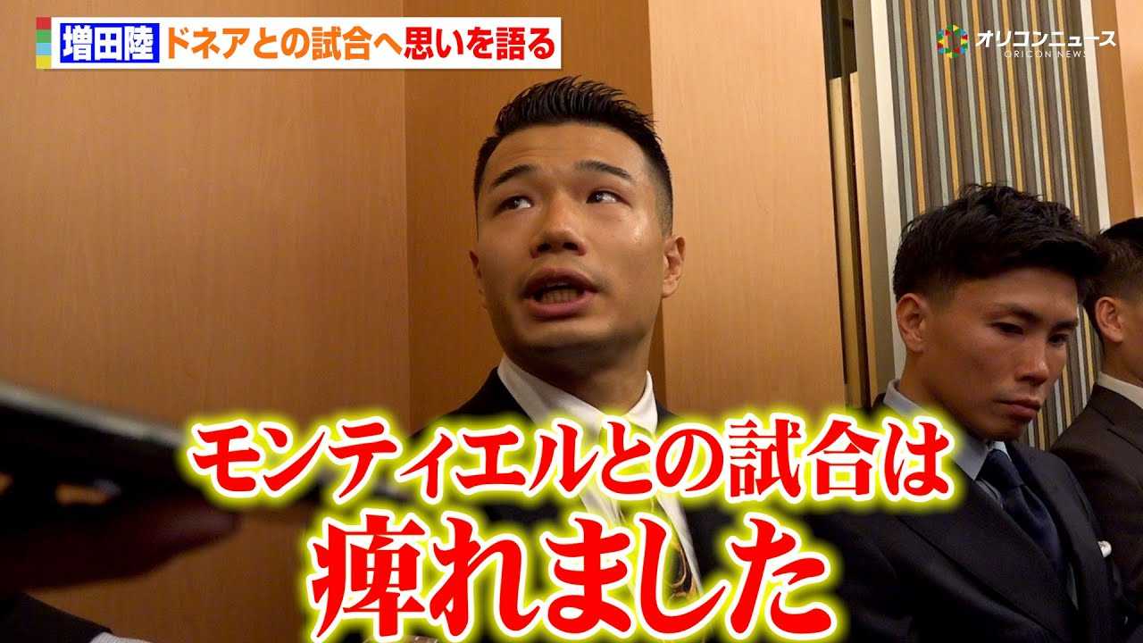 ���c���A�g���W�F���h�h�h�l�A�Ƃ̎����֌������S�[���v�������u�����e�B�G���Ƃ̎�����Ⴢ�܂����v�@�wU-NEXT BOXING.5�x�͂ݎ��