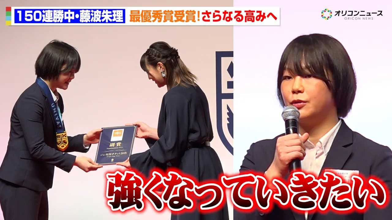 �y���X�����O���q�z150�A�����E���g�闝�A��w�X�|�[�c�v���ōŗD�G�܎��!����Ȃ鋭�����߃��X�ܗ֋��� �wUNIVAS AWARDS 2025-26�x�\����