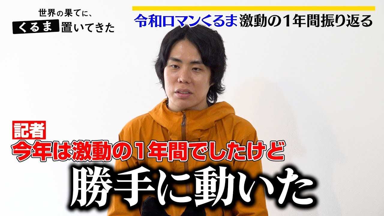 �ߘa���}������܁A������1�N�Ԃ�U��Ԃ�u����ɓ������v���o����&�Ђ�䂫�Ƃ̗��̗��������� ABEMA�w���E�̉ʂĂɁA����ܒu���Ă����x�C���^�r���[