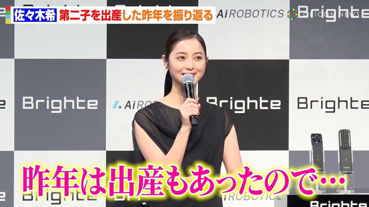 ���X�؊�A���q�o�Y���o��������N�́u���d�����ɂ₩�������v�@�a�����j�����ꍡ��̕����𖾂����@�wBrighte�x�V���i���\���A���o�T�_�[�A�C���\��