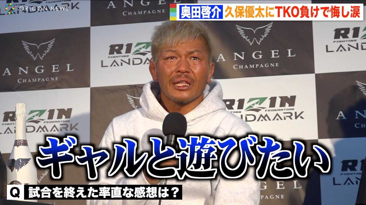 �yRIZIN�z���c�[��A�v�ۗD����TKO�����ō����@RIZIN3�A�s�Ɂu�{���ɉ������v�@�wRIZIN LANDMARK 4 in NAGOYA�x������C���^�r���[