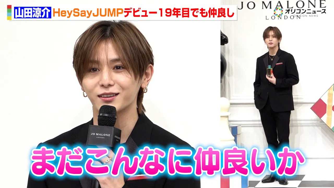 �R�c����A�m�O�З��̒a�����Ƀ����o�[�Ƒ���� �f�r���[19�N�ڂ��}���u�܂�����Ȃɒ��ǂ����v �wJO MALONE LONDON �gFun and Games�h Pop-Up Event �x