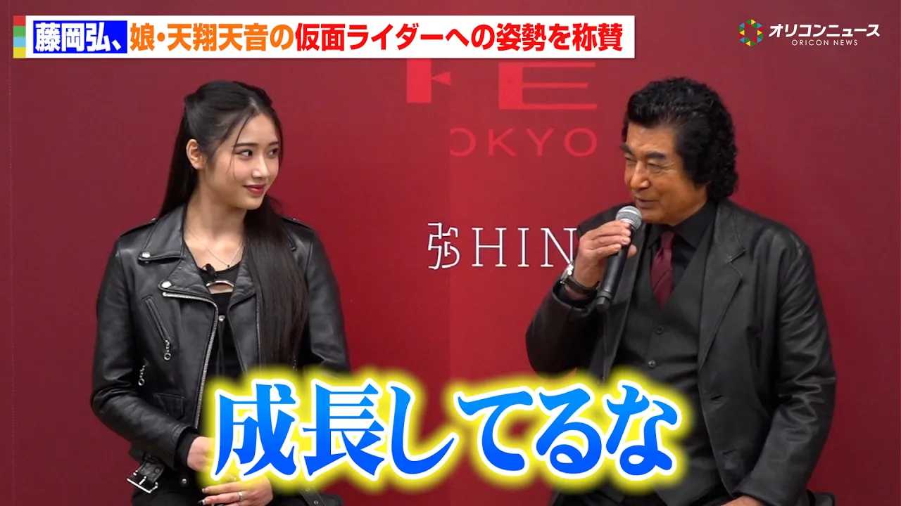 �����O�A���E�V�ēV���̉��ʃ��C�_�[�Ƃ��Ă̎p�����̎^!�u�������Ă�ȁv KATE�~���ʃ��C�_�[�uHENSHIN THE FIRST�v