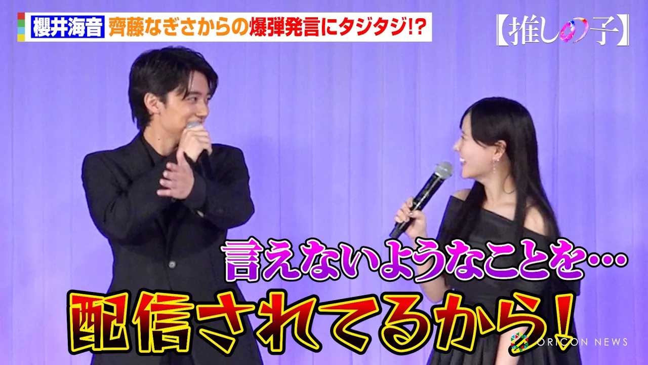 �N��C���Aꎓ��Ȃ�������̔��e�����Ƀ^�W�^�W�I�H�@�����҂���N���[���̗����u�Ă����̘b�������Ȃ��v�@�h���}���f��w�y�����̎q�z�x���[���h�v���~�A