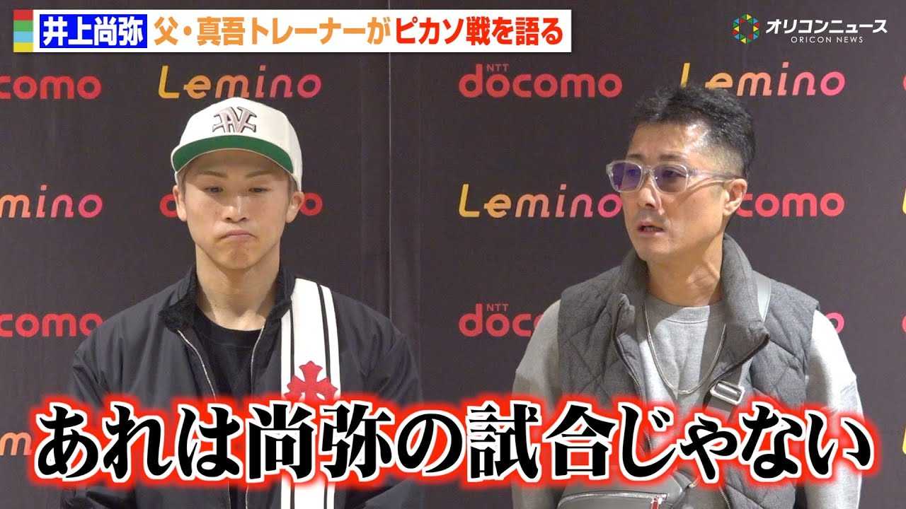 ��㏮��vs�s�J�\��ɕ��E�^��g���[�i�[���������w�E�u����͏���̎�������Ȃ��v �wTHE RING V: NIGHT OF THE SAMURAI�x�A����