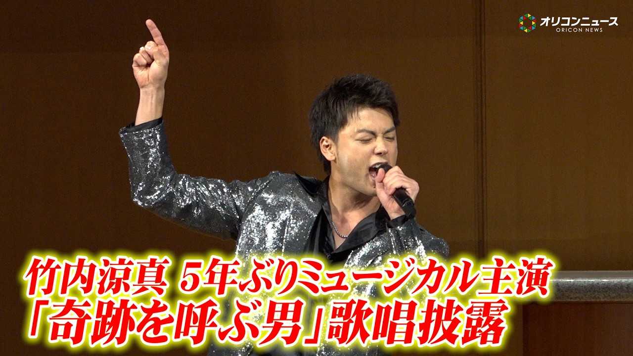 �|�����^�A5�N�Ԃ�̃~���[�W�J���剉!�Z���g�`�q���E�`�b�`&�}���V�A������|�I�ȉ̐����I! �~���[�W�J���w��Ղ��ĂԒj�x���씭�\�L�҉