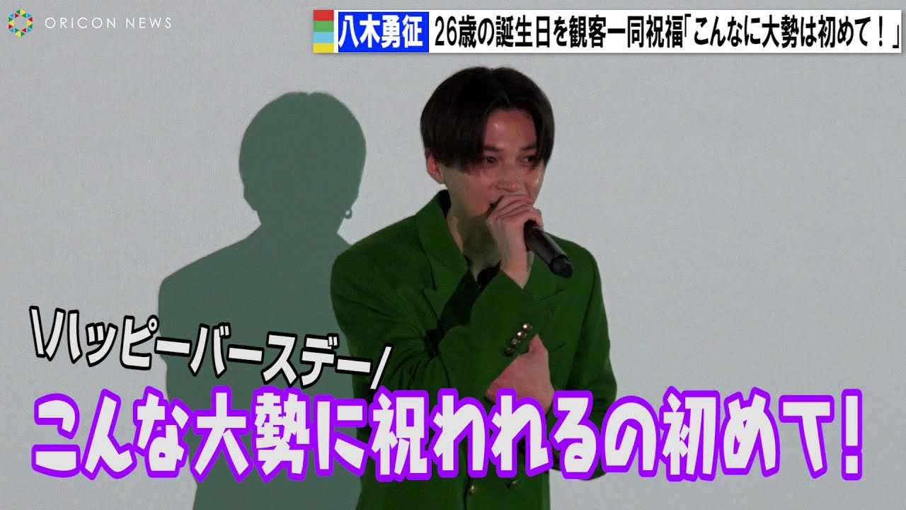 ���ؗE���A�ϋq����̒a�����T�v���C�Y�Ɋ����u����Ȃɑ吨�̐l�ɏj���Ă��炦��̏��߂Ăł��I�v�w����� �������ށ`eternal�`�x��q�b�g��畑�䈥�A�m�����ҁn