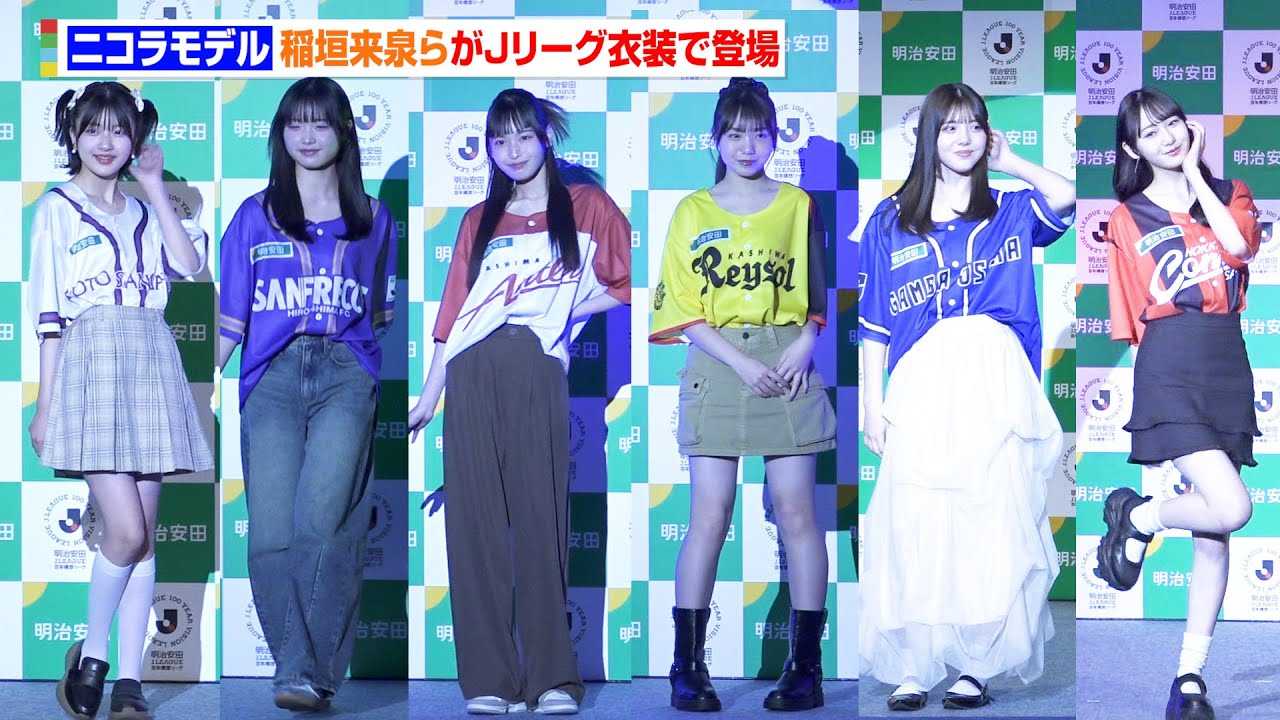 ��_����&�������̂܂�j�R�����f����J���[�O�x�[�X�{�[���V���c�p���I!���邳�S�J�ŉ��ɉ؂�Y���� �w�������cJ���[�O�S�N�\�z���[�O �L�b�N�I�t�C�x���g�x�`�u�������c��J���v�͂��߂܂��`