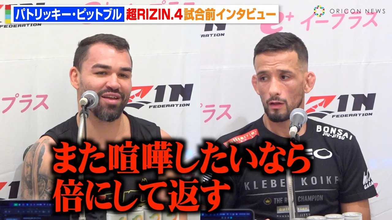 �yRIZIN�z�p�g���b�L�[�E�s�b�g�u���A2�N�O�ɗ��������̃N���x���ɕs�G�ȗ\���u�܂����܂������Ȃ�{�ɂ��ĕԂ��v�@�w��RIZIN.4 �^�Ă̌��܍Ղ�x�����O�C���^�r���[