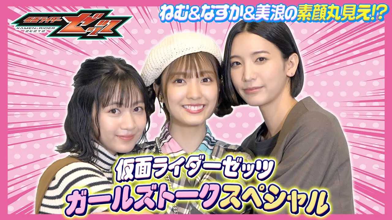 �y���ʃ��C�^?�[�Z?�b�c�z�x���^��������仓ށ����ؔ������J?�[���X?�g�[�N�őf��ی����I�H���b�Ԃ����Ⴏ�ł킿��킿��I