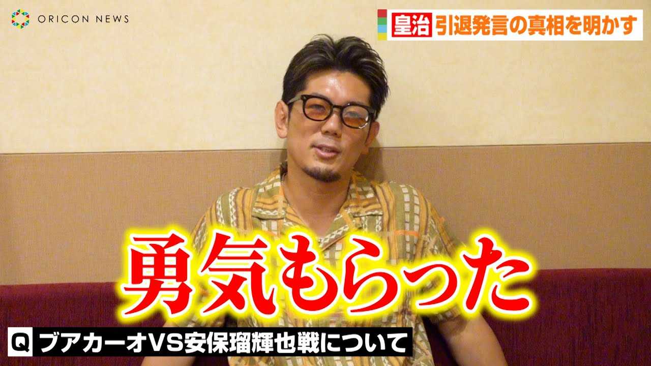 �c���A���ޔ����̐^���𖾂����I�H�u�A�J�[�IVS���ۗڋP���Ɂu�E�C��������v�@�wRIZIN�x�L�҉��C���^�r���[