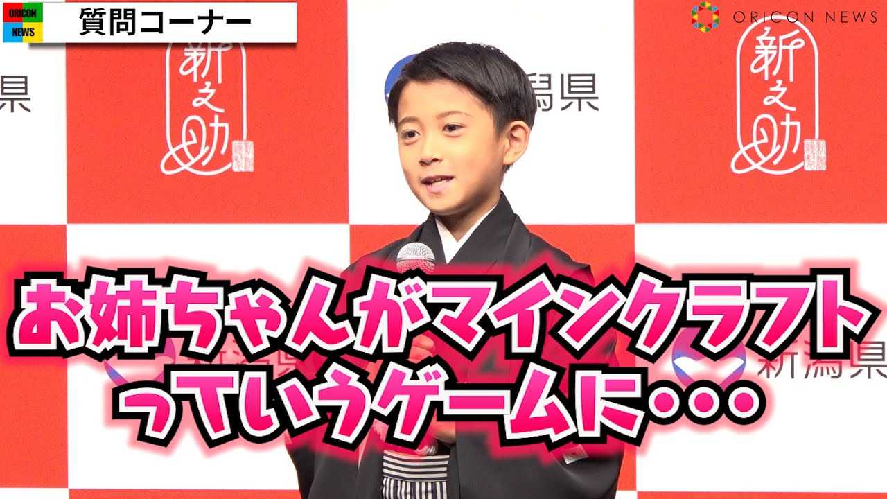 �s��V�V���A�o�E�s��ڂ���̍ŋ߂́u�}�C���N���t�g�ɋ������c�v�@���E�s�욣�\�Y�ɂ�����ꂽ���t�́H�@�V���āw�V�V���x�VCM���\�