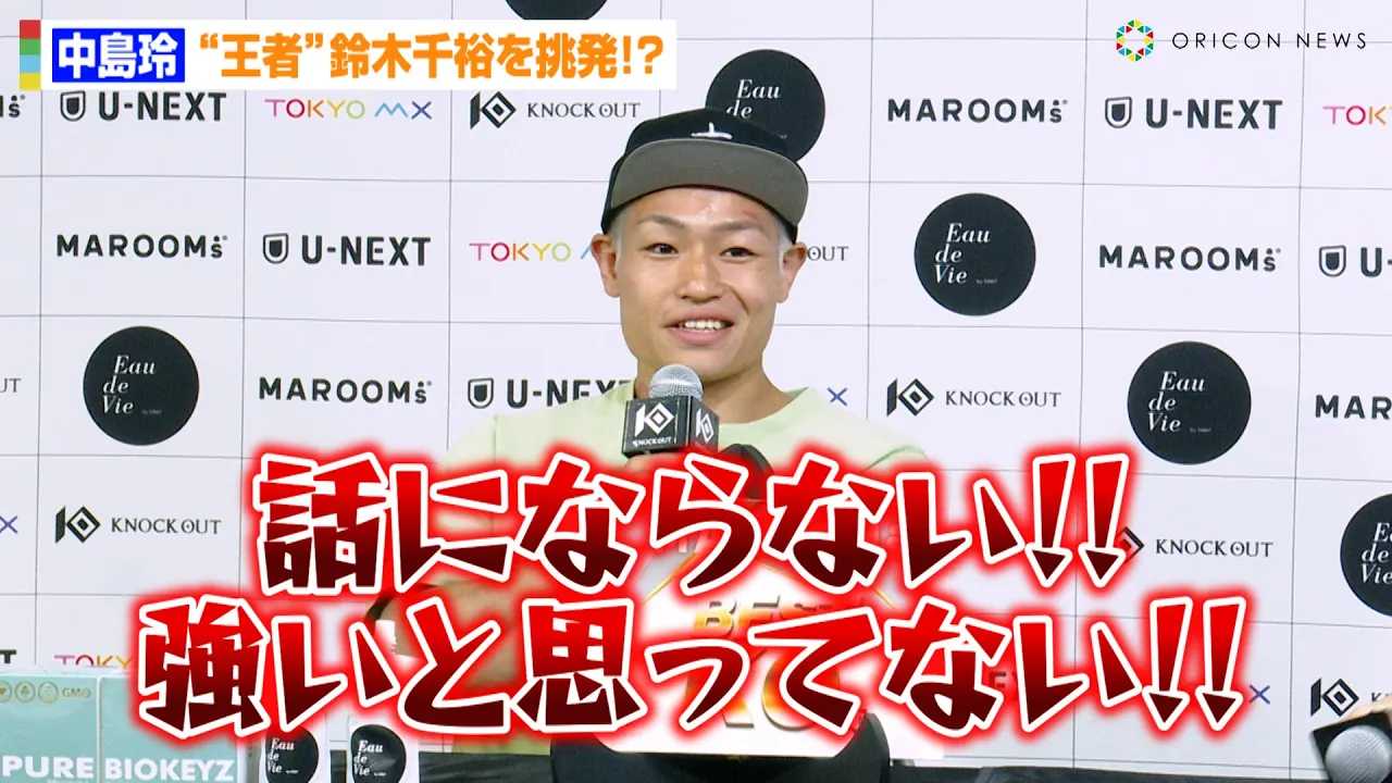 �yKNOCK OUT�z������A�g���ҁh��ؐ�T�𒧔��I�H�R����\���^�C�g���}�b�`�̉\���Ɍ��y�@�wKNOCK OUT CARNIVAL 2024�x��閾���