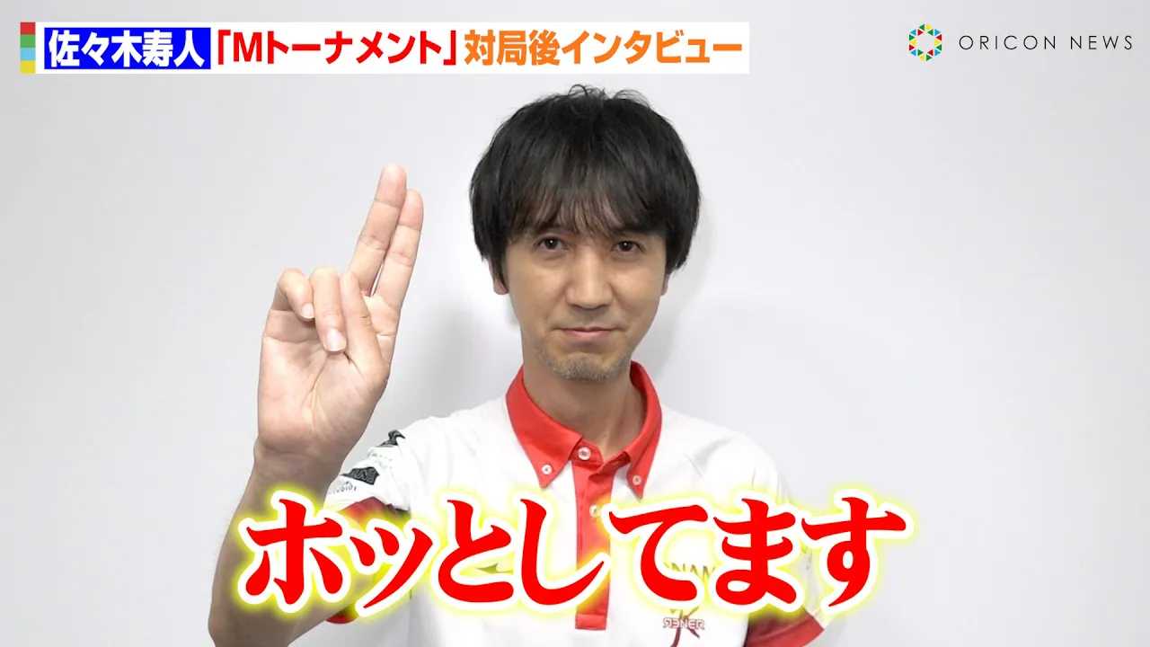 �yM���[�O�z���X�؎��l�A�g�g�b�v�ڒʉ߁h�Ō����i�o�I����ւ̓�1�ǘA���U��Ԃ�W�J�𕪐́@�wM�g�[�i�����g 2025�Z�~�t�@�C�i���x�΋ǌ�C���^�r���[