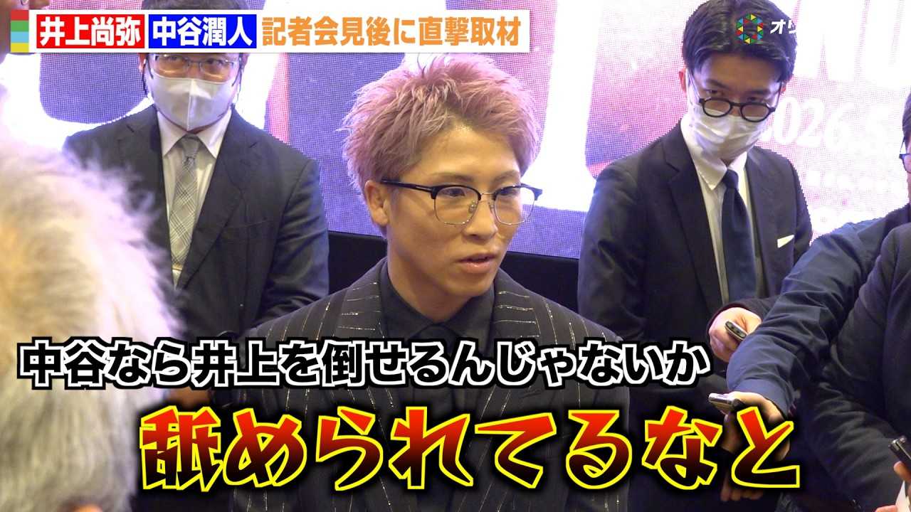 ��㏮��A���J���l���ӎ�������������������  ���Ԃ���̐��ɔ��_�u�r�߂��Ă�񂶂�Ȃ����Ɓv �wLemino BOXING �_�u�����E�^�C�g���}�b�`�x�͂ݎ��