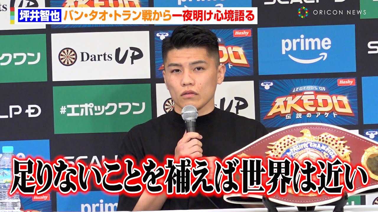 �؈�q��AS�t���C���ł̐��E��ֈӗ~�u�����̑���Ȃ��������Ă����ΐ��E�͋߂��v�@�wPrime Video Boxing 13�x��閾���