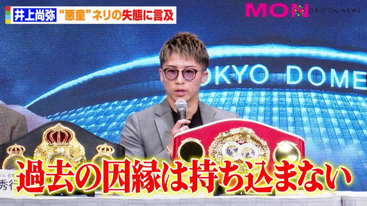 ��㏮��A�g�����h�l���̎��ԂɌ��y�u�ߋ��̈����͎������܂Ȃ��v�^�C�\����ȗ��̓����h�[���J�ÂɈӋC���݁@�wPrime Video Presents Live Boxing 8�x�L�҉