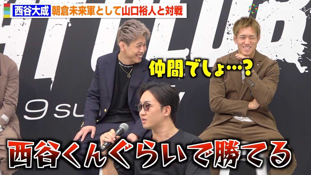 ���J�听�A�t���E���q�����̔����ɃV���b�N�B�����I�H�܂����̒��Ԋ���Ŏ��s�u���ɕ��������΂��v�@YA-MAN�v���f���[�X�V�C�x���g�wFIGHT CLUB�x�ΐ�J�[�h���\�