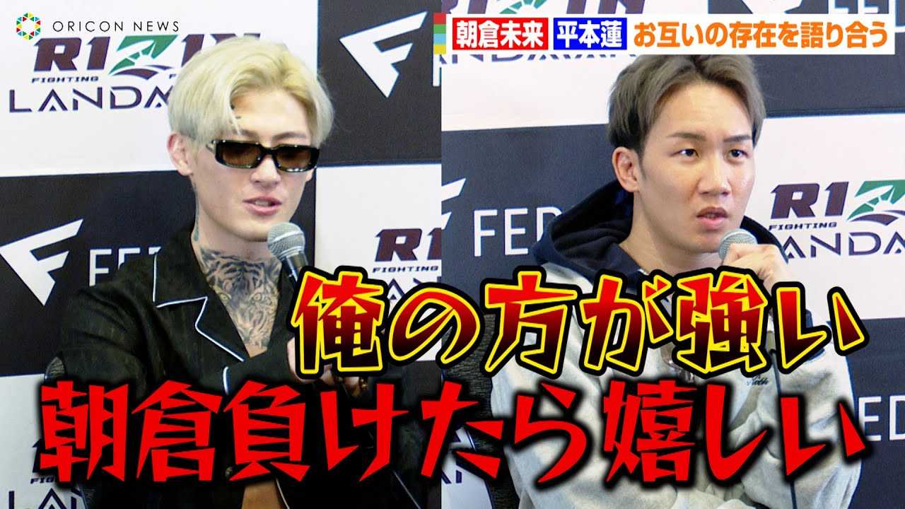 �yRIZIN�z���{�@�A���q�����𒧔��I�H���݂������݂���荇���u���q��������������v�@�wRIZIN LANDMARK 5 in YOYOGI�x�����O�C���^�r���[