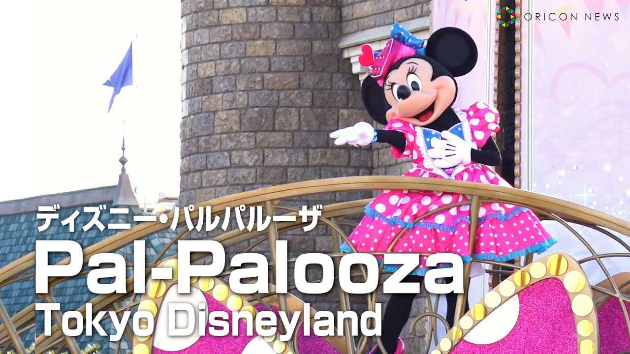 �yTDL�z�g�f�B�Y�j�[�p���p���[�U�h�Ń~�j�[���L���[�g�Ɂg�x���~�j�h�_���X�I�~�b�L�[�ƃ��u���u���Ղ�Ƀp�[�N������M���I