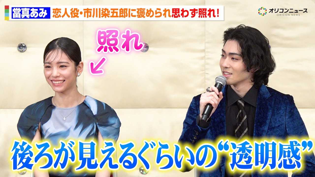 �c�^���݁A���l���E�s����ܘY�̌��t�Ɏv�킸�Ƃ� �����䒧��ɋْ����c ����w�n�����b�g�x���씭�\�L�҉