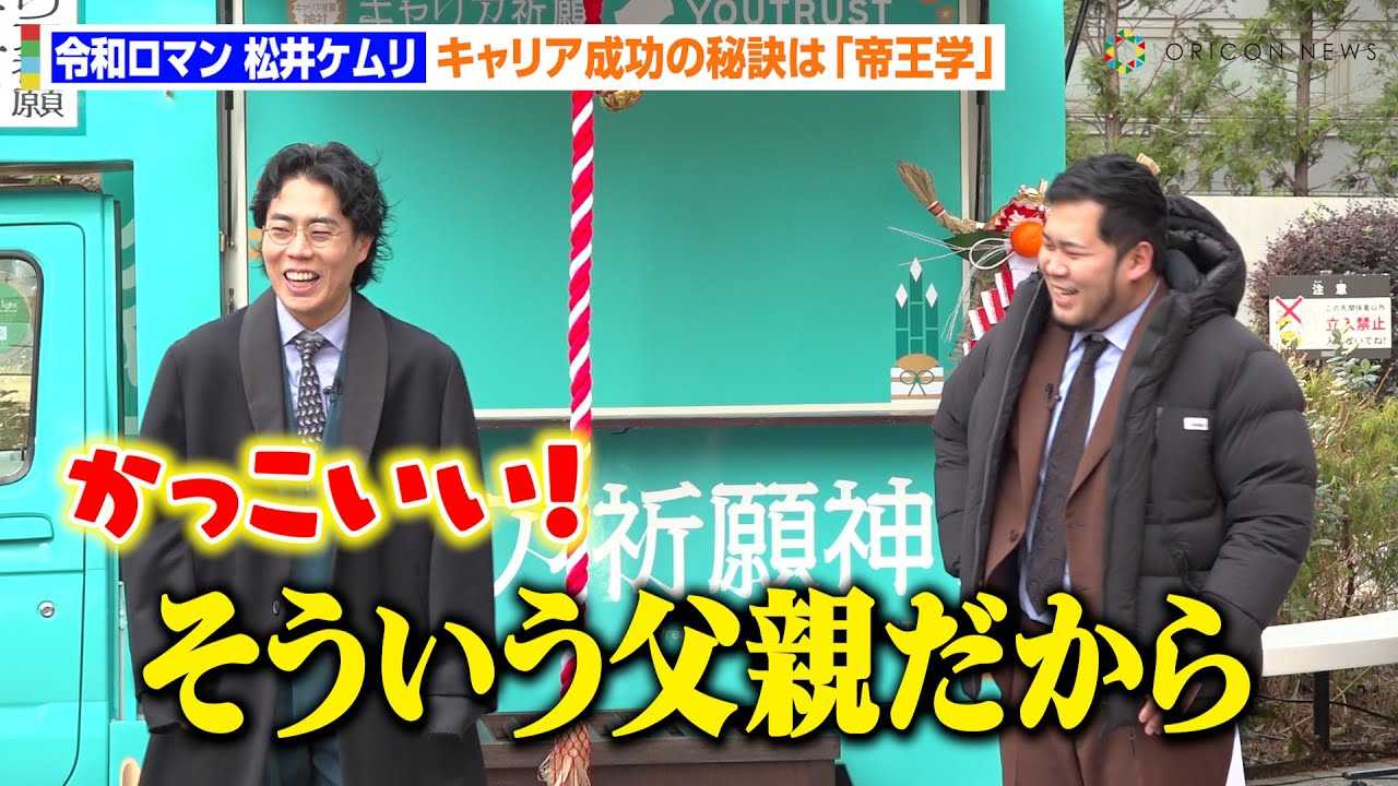 �ߘa���}���E����P�����A�L�����A�����̔錍�́u�鉤�w�v��a�،����s�����̕�����̋���𖾂����@�w�L�����A�F��_��2025�x���\��C�x���g