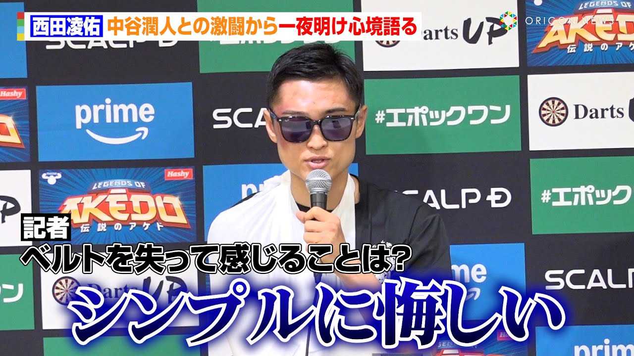 ���c���C�A���J���l�̔s�킩���閾����ɓo��u1R�͂̂܂ꂽ�B���s��ȂƂ��������v���𑱍s�͖��������@�wPrime Video Boxing 13�x��閾���