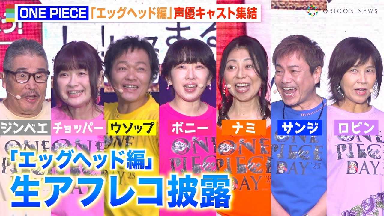 ワンピース　ジンベエ　声優　宝亀克寿　直筆サイン入り写真　L版 ジンベエ ～美らHEART～ - YouTube