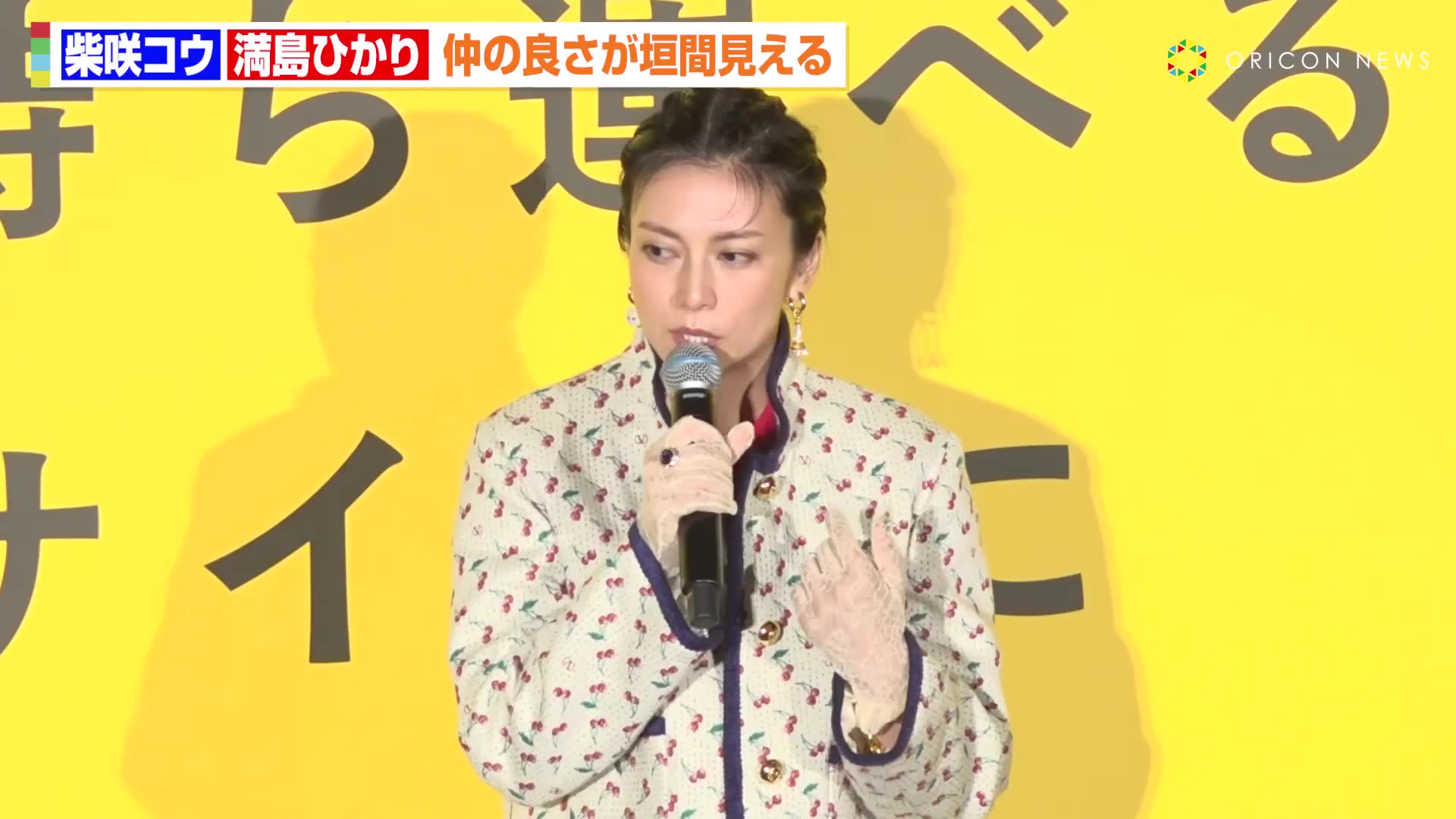 �č�R�E�������Ђ���A�_�Ԍ����钇�̗ǂ��@�L���X�e�B���O��b�ɎB�e�G�s�\�[�h���u�ꏏ�ɂ��ٓ��H�ׂ���c�v�@�f��w�Z�������^�ׂ�T�C�Y�Ɋ�����I��f��䈥�A