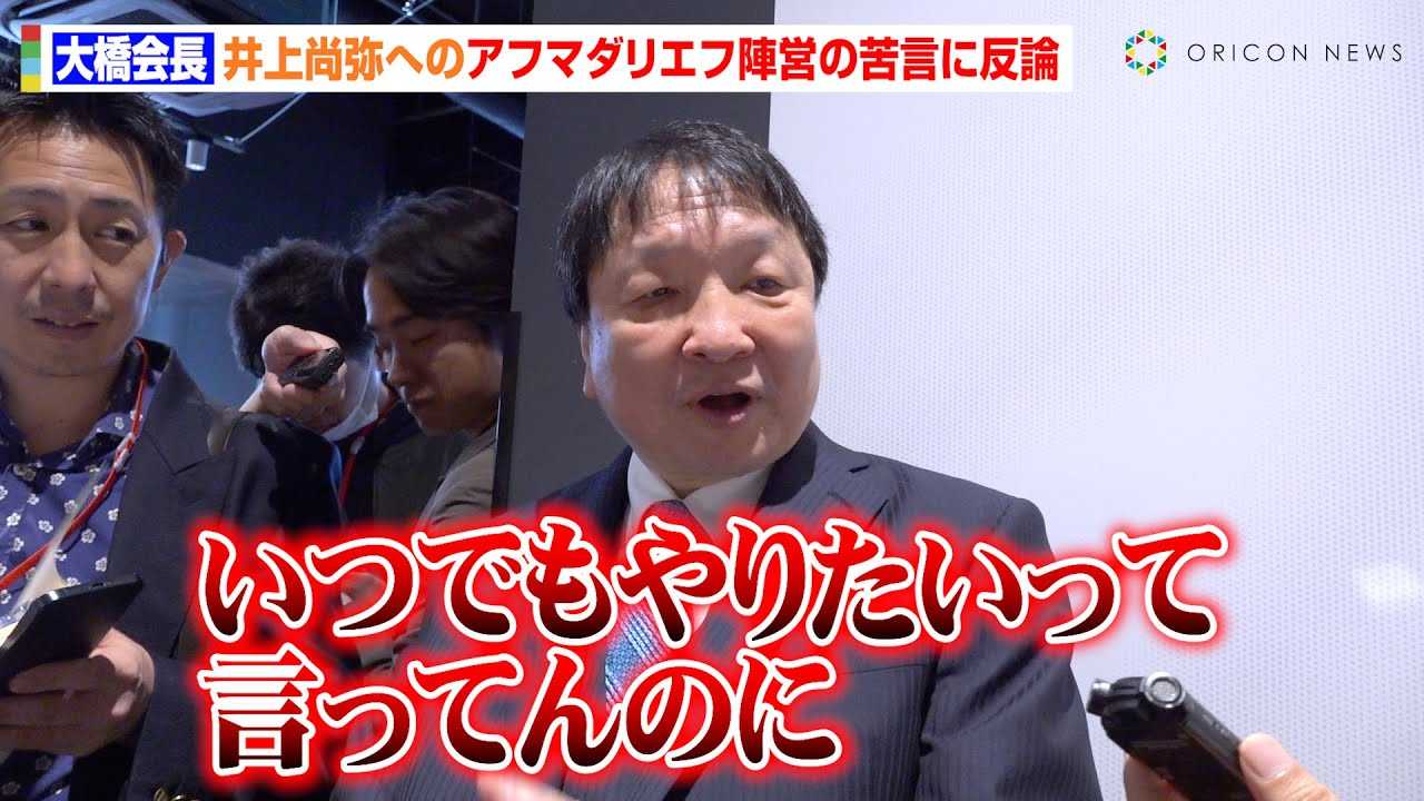 �勴��A��㏮��ɑ΂���A�t�}�_���G�t�w�c�̋ꌾ�ɔ��_�@�����R���́g���C�o���h�ߐ{��V�S�Ƃ̉��������ɂ��Č��y�u���������񂶂�Ȃ��H�v