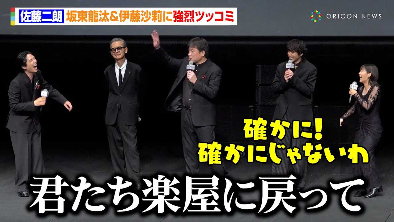 映画 爆弾 レッドカーペット 全登壇者 直筆サイン入ポスター 山田裕貴 伊藤沙莉 映画 爆弾 レッドカーペット 全登壇者 直筆サイン入ポスター 山田裕貴