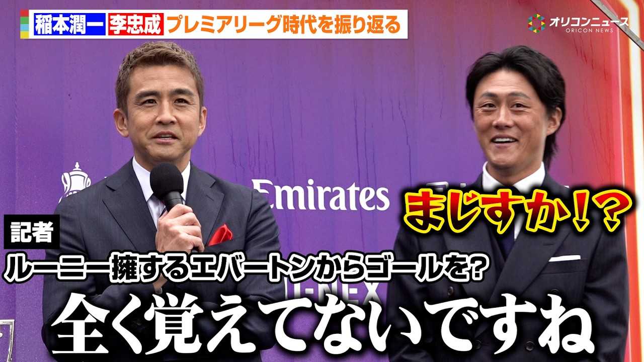 ��{����A�v���~�A�������� ���[�j�[����Ɍ��߂��S�[���́c?�܂����̉񓚂ɗ��������c�b�R�~ �wFA �J�b�v X �V�c�t X FA �V���o�[�J�b�v ���ʃg�[�N�Z�b�V�����x