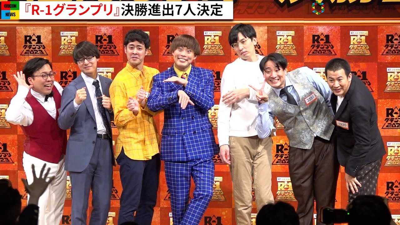 �yR-1�O�����v��2023�z�����i�o��7�����唚�Ή�I�T�c�}�J��RPG���J�x�|�X�^�[�i�������c���������p���t�F�s���炪�A�N�Z���S�J