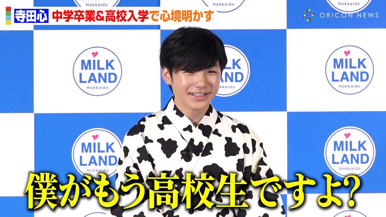 ���c�S�A���w���Ɓ����Z���w�Ŏ��̗���������u��l�̊K�i��o���Ă�v�@���ߎp�ō����ȋ�����C���݂��I�@�w�������݂Ă��I�����`�����X���I���x���ʔ��\�