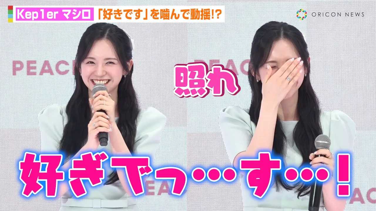 Kep1er�E�}�V���A