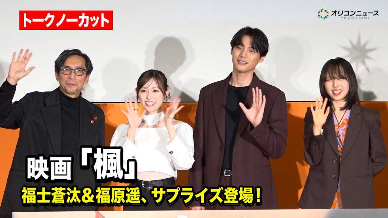 �y�m�[�J�b�g�z���m����&�����y�A�T�v���C�Y�o��Ŋϋq�労��! �w�f��u���v���J���O�C�x���g�x