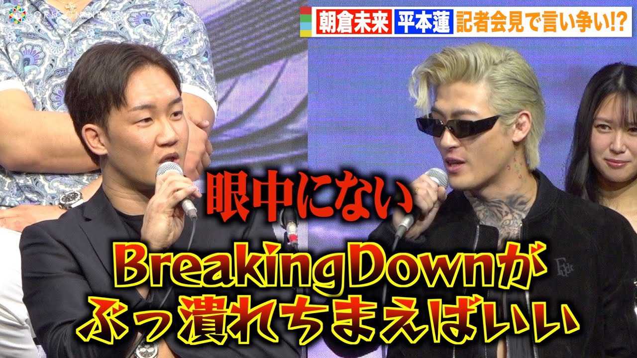 �yRIZIN�z���q�����A���{�@�Ɖ�Ō��������IBreakingDown�ᔻ�Ƀs���s�����[�h�I�H�@�wRIZIN LANDMARK 5 in YOYOGI�x�ΐ�J�[�h���\�L�҉