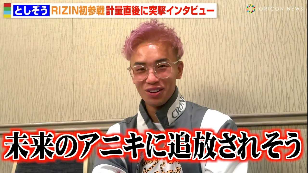 �yRIZIN�z�gBreakingDown����Q��h�Ƃ������ɓˌ��C���^�r���[�I���q�����ւ̉��Ԃ������u���ӂ��Ă�������Ȃ��v �wRIZIN LANDMARK 10 in NAGOYA�x�Ɛ�C���^�r���[