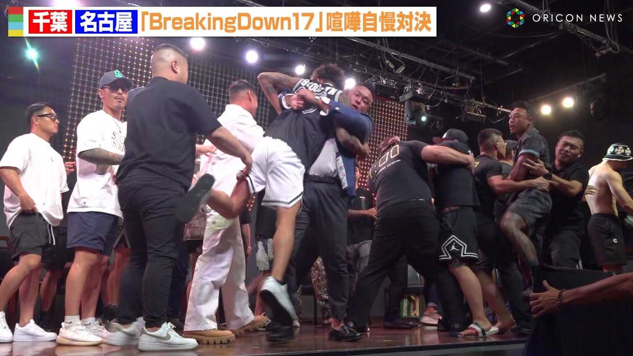 �yBreakingDown�z��t���܎���vs���É����܎������嗐���u���I���卬���Ŋϋq���p�j�b�N�@�wBreakingDown17�x�ΐ�J�[�h���\�